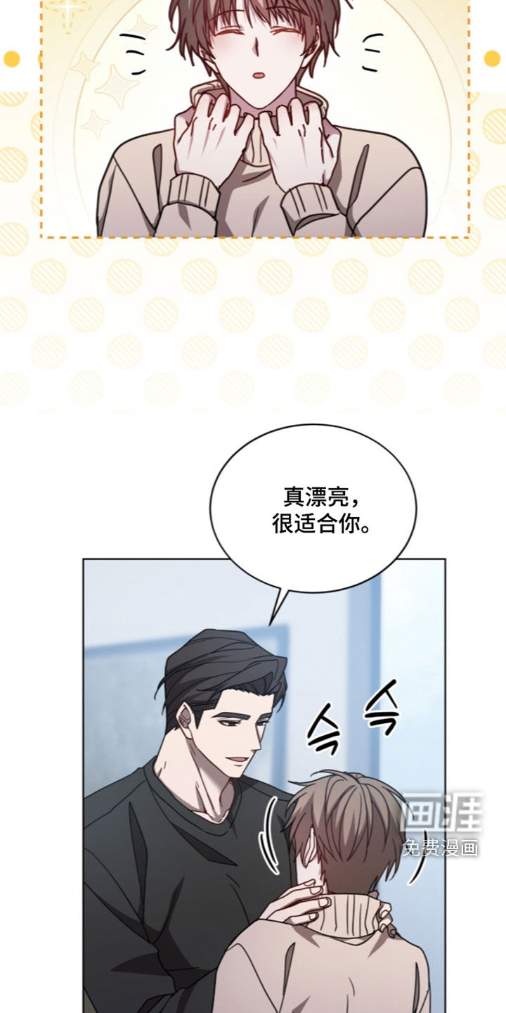 第43话8