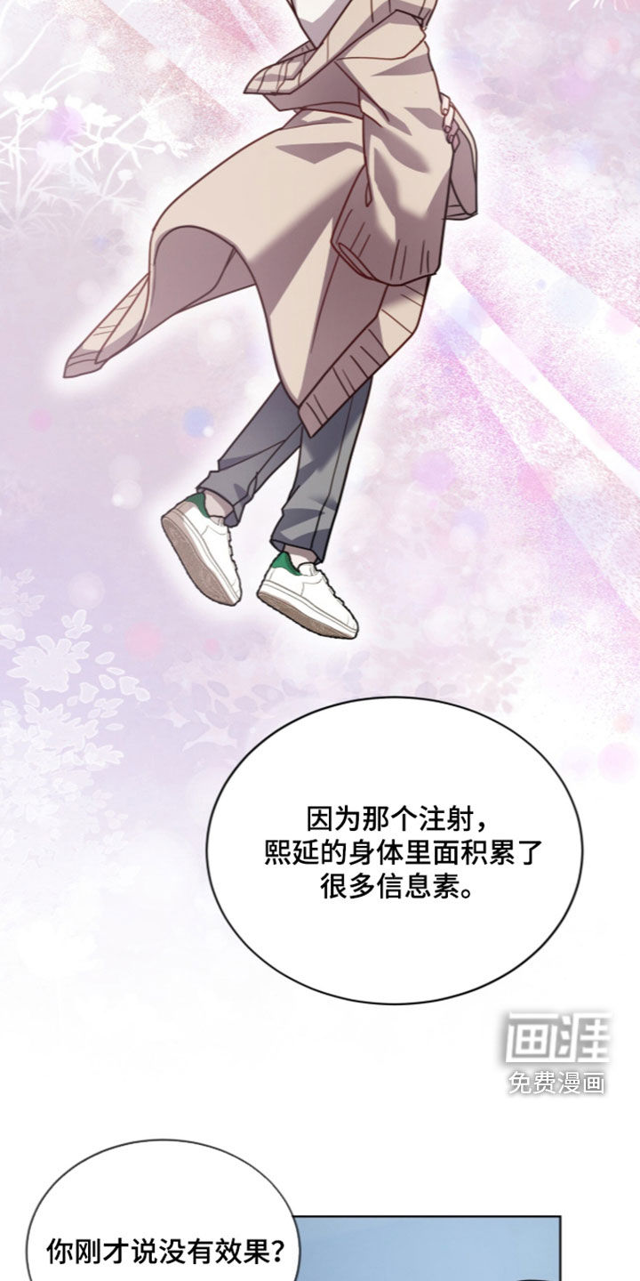 第43话20