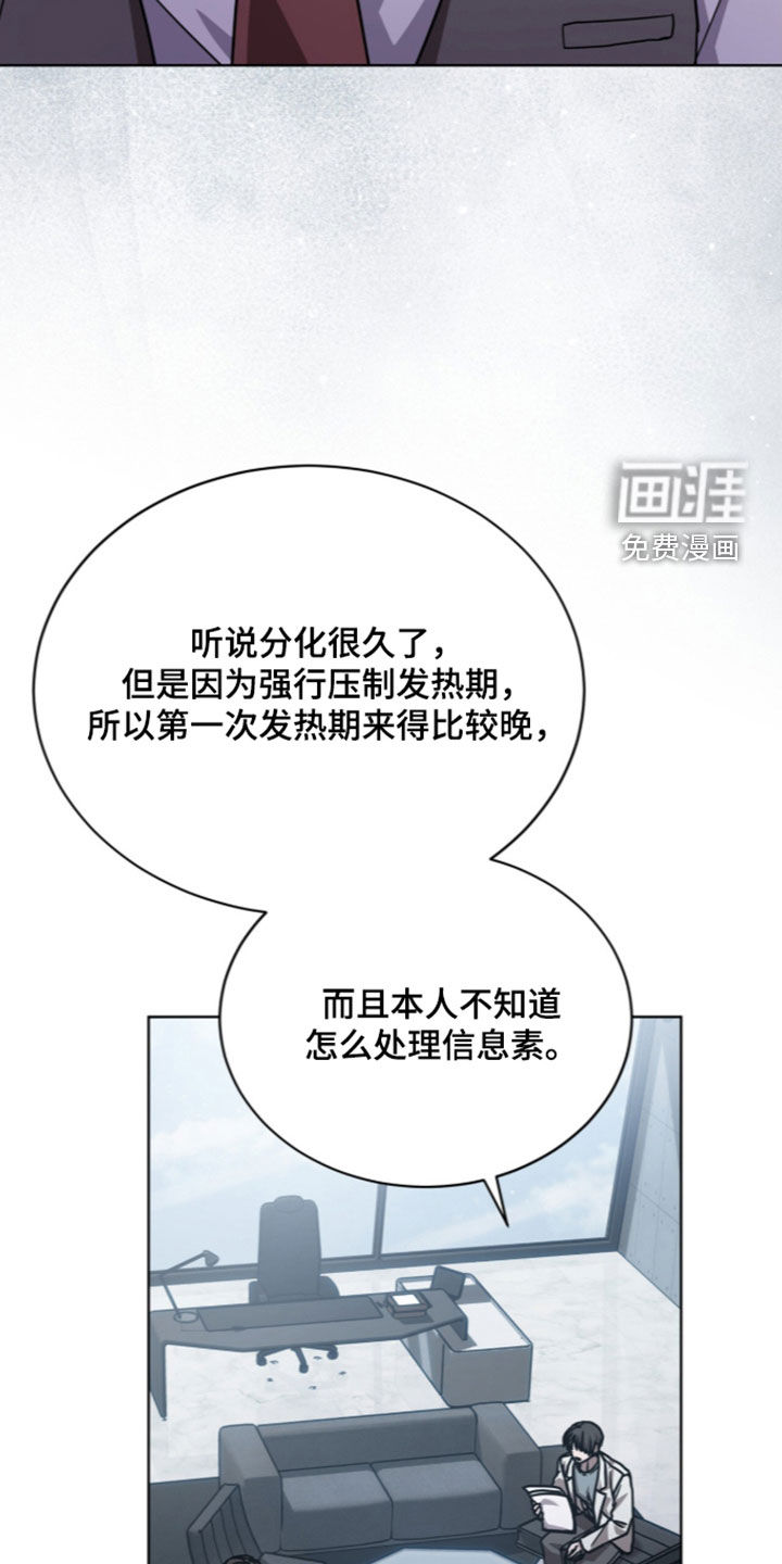 第43话24