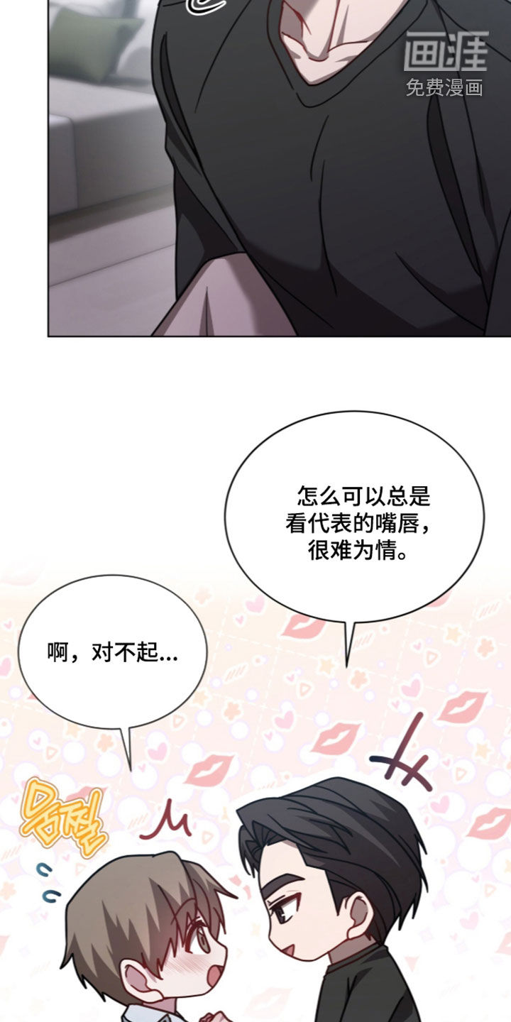 第42话15