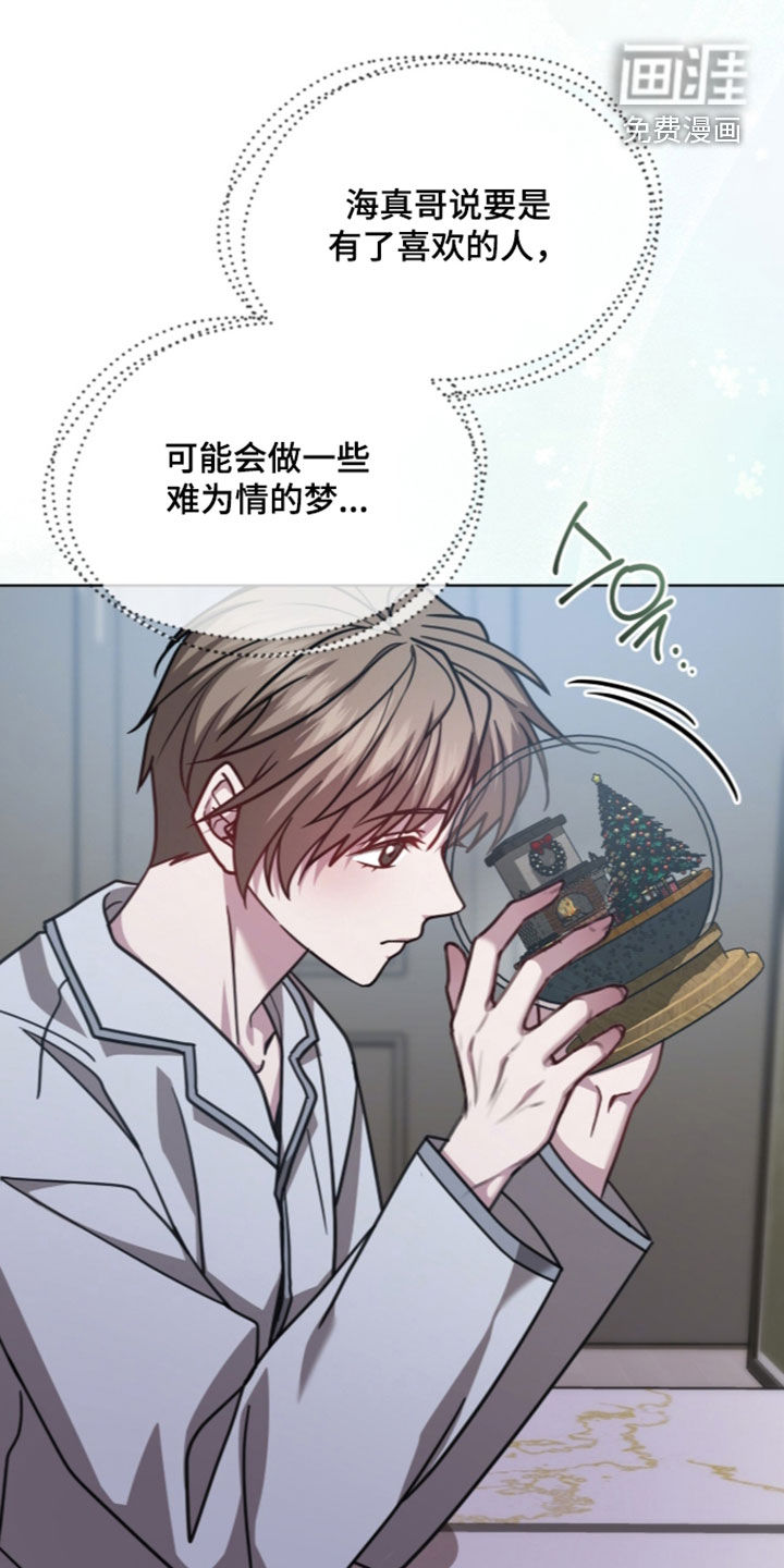第42话7