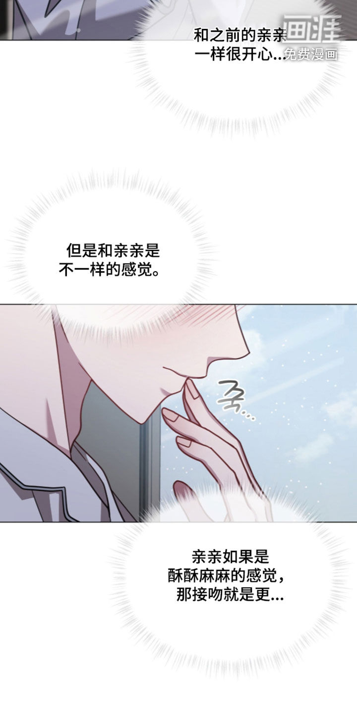 第42话5