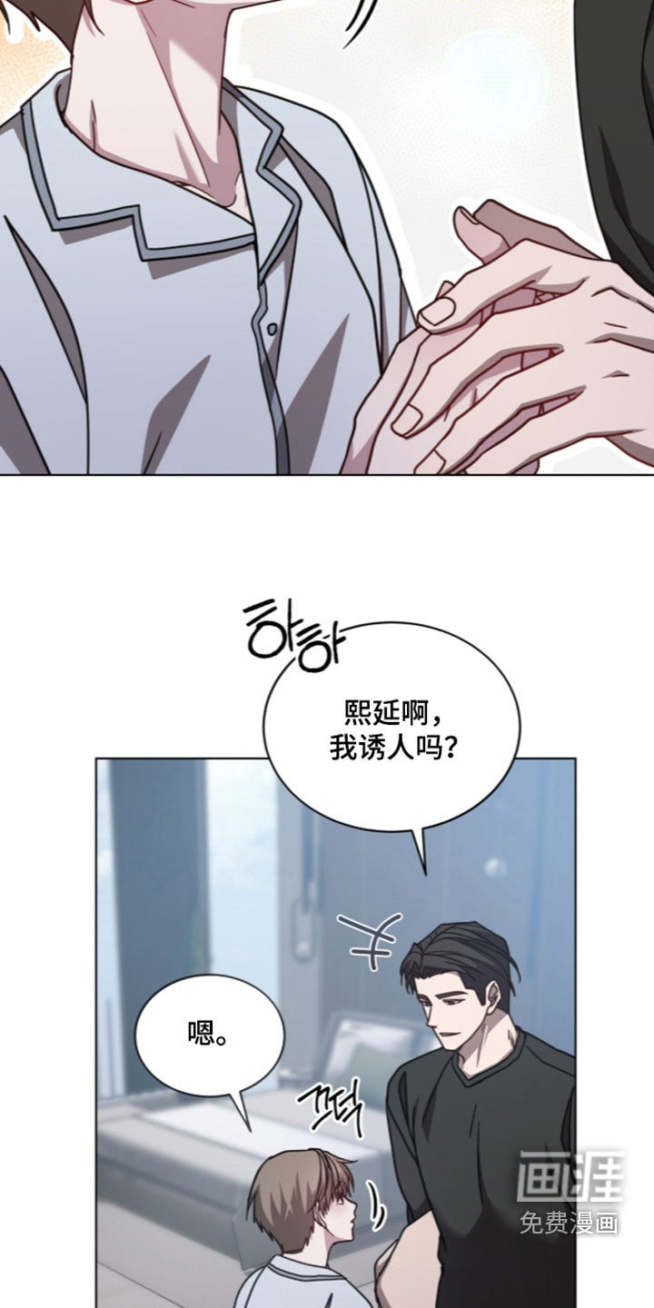 第42话21