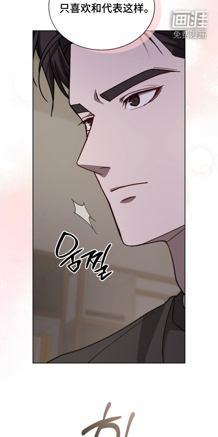 第41话13