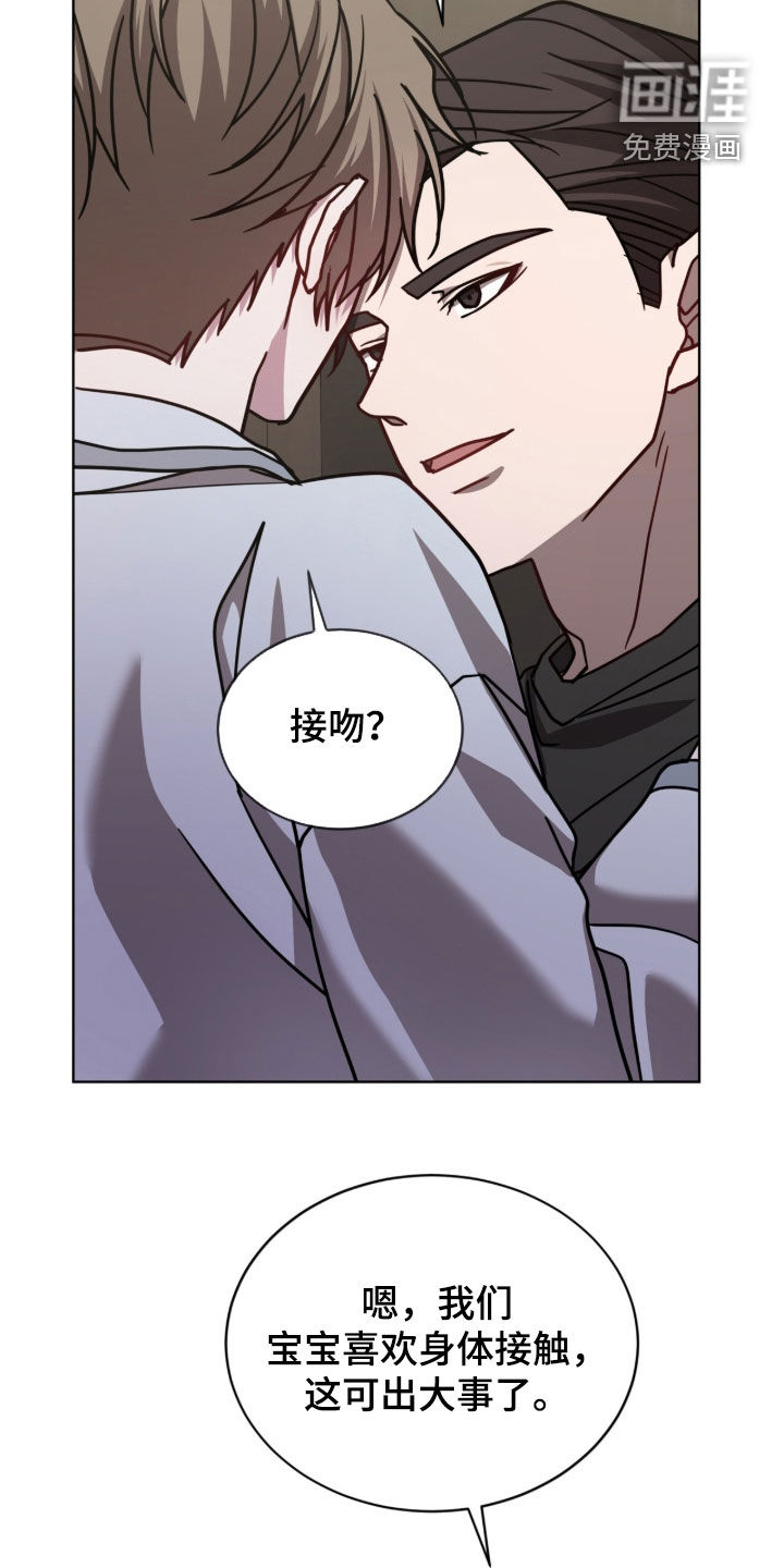 第41话11