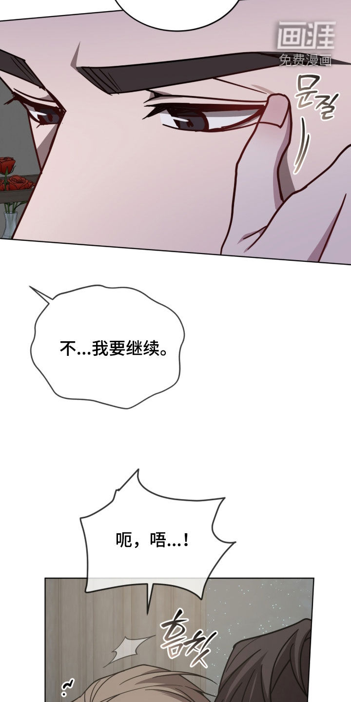 第41话20