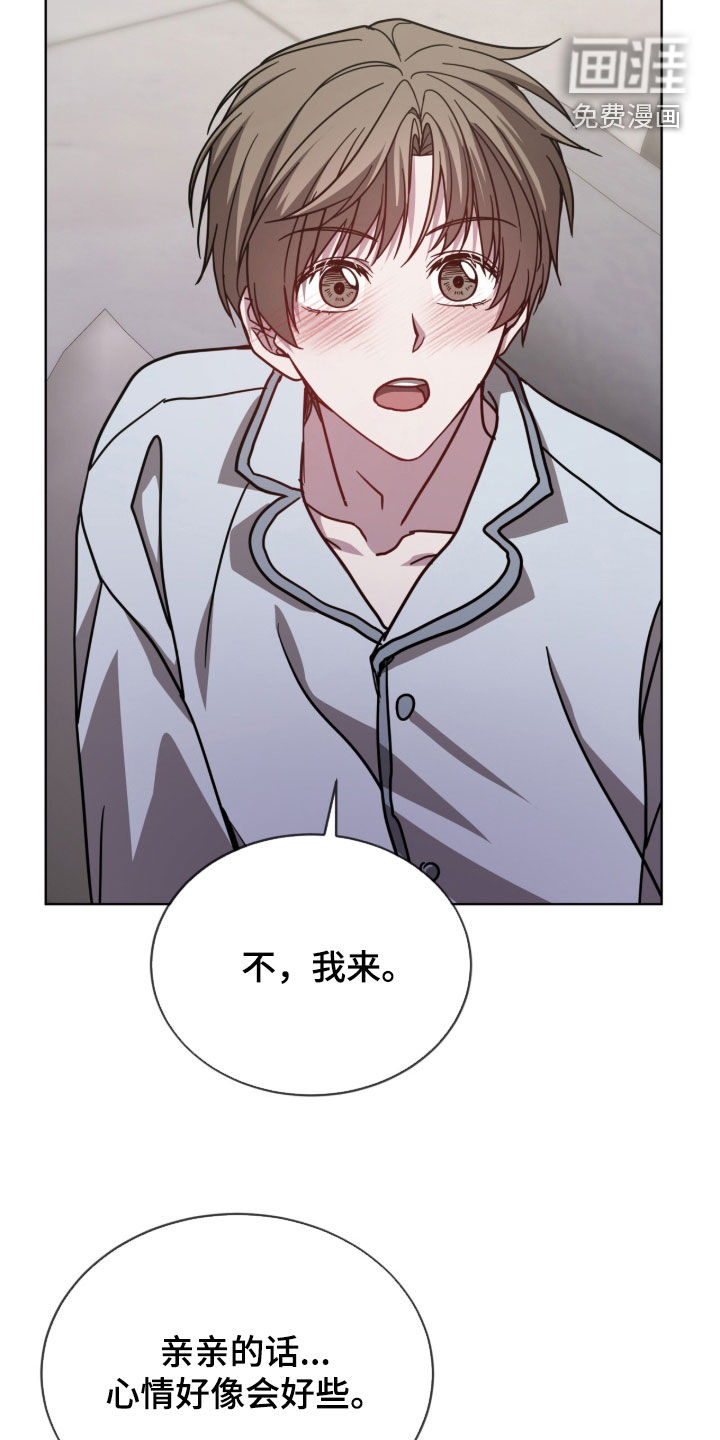 第41话8