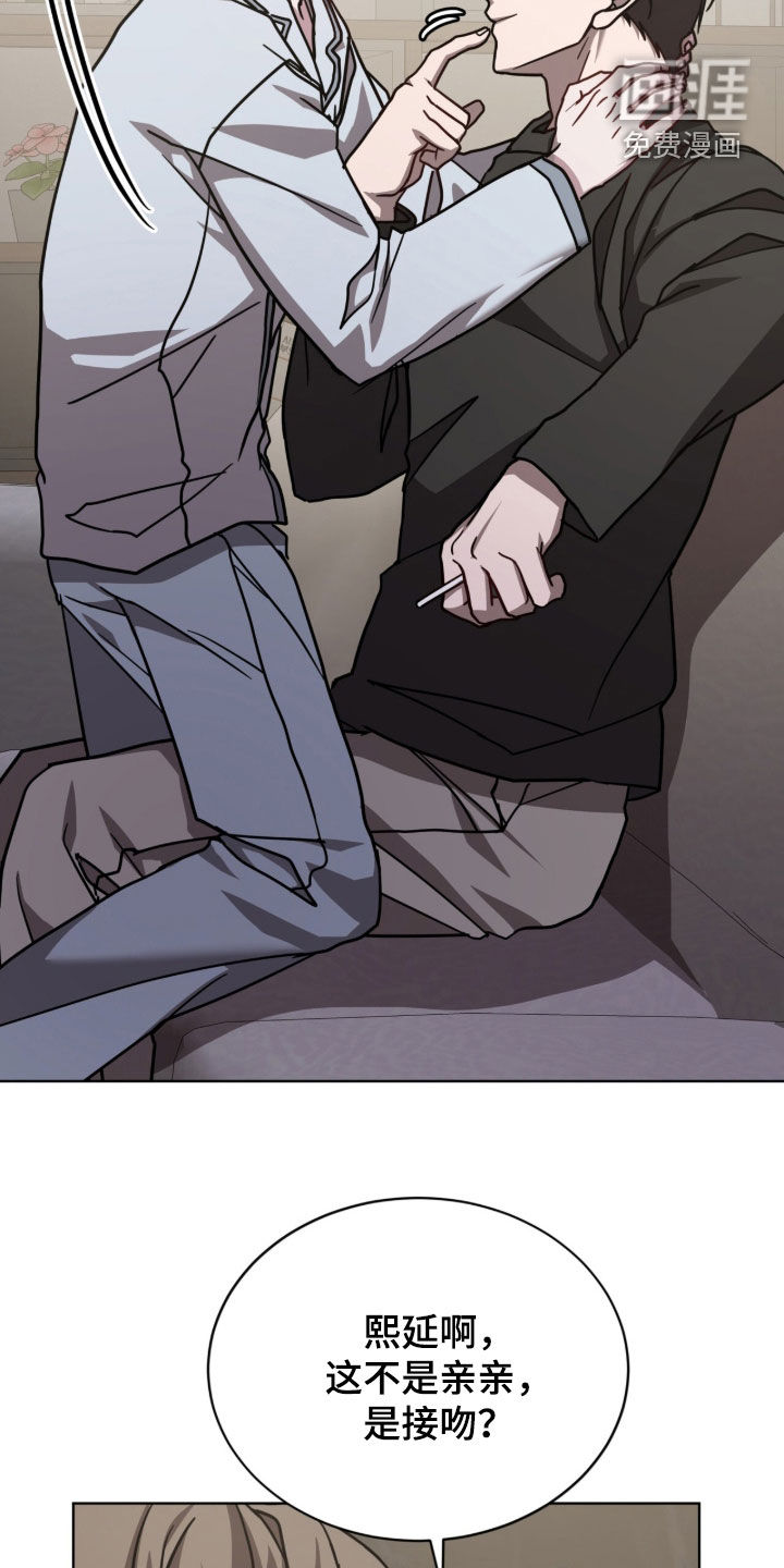 第41话10