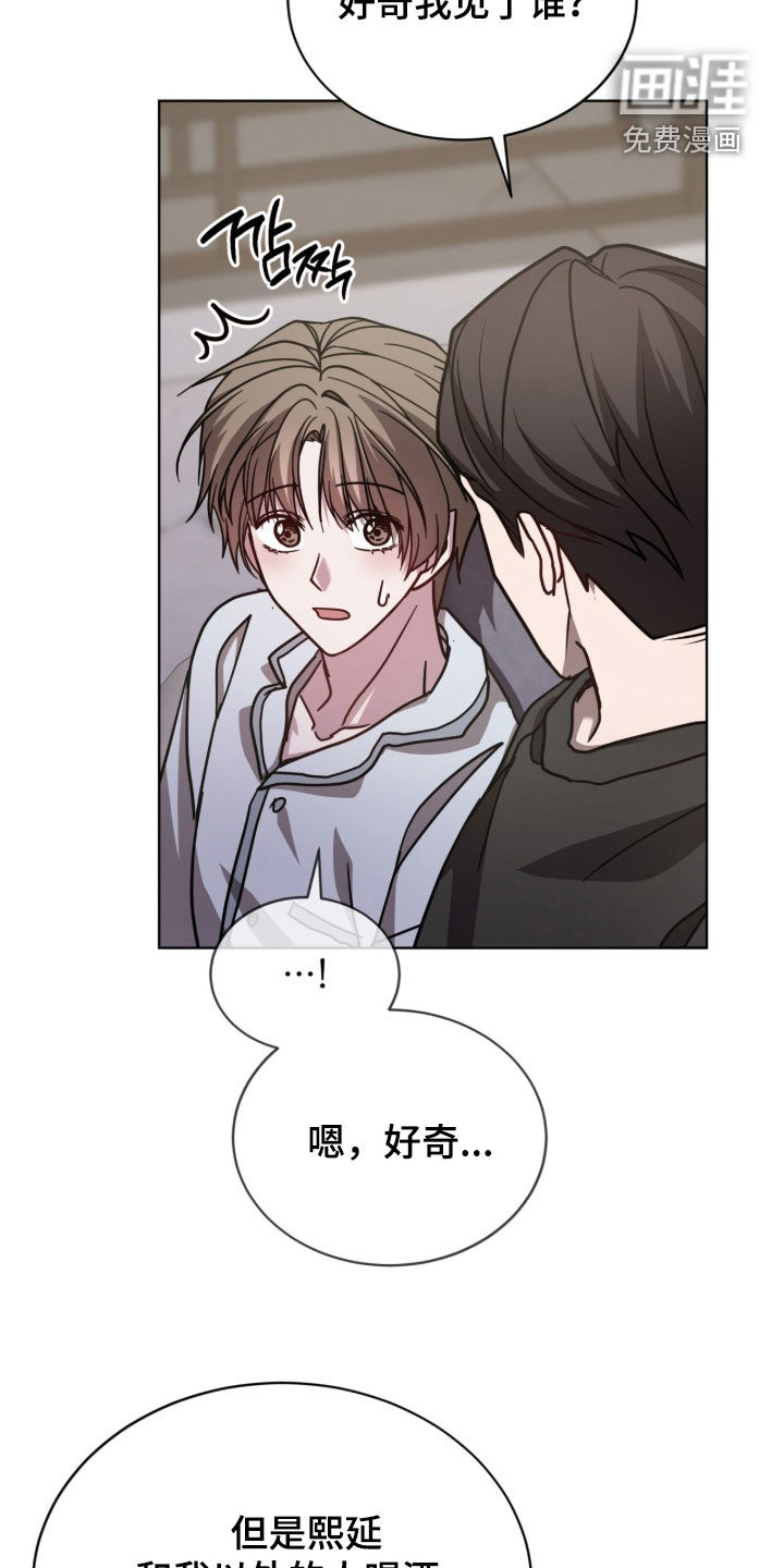 第41话4