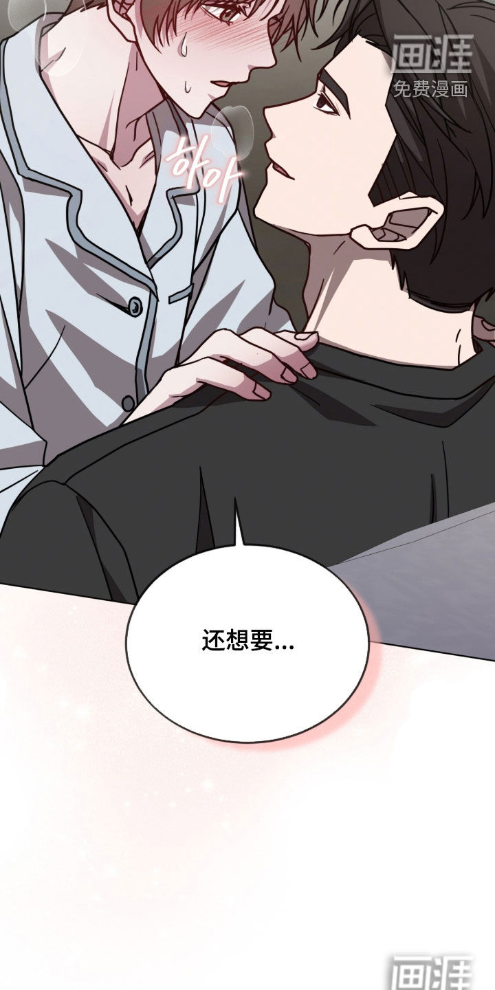第41话17