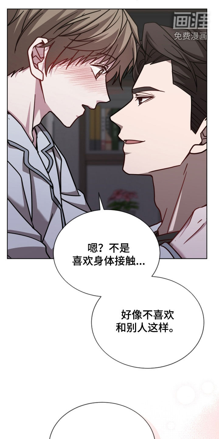 第41话12