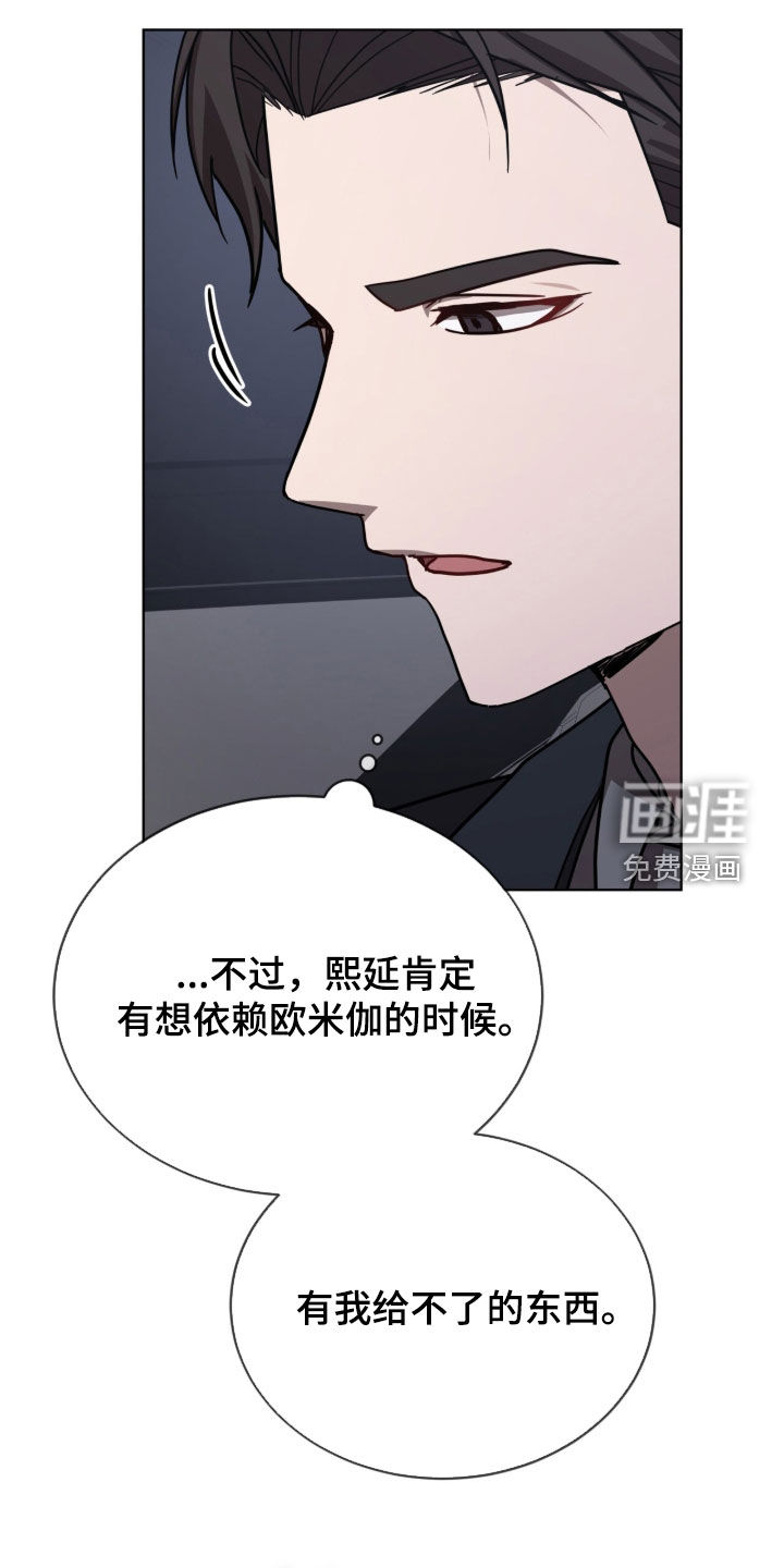 第40话21