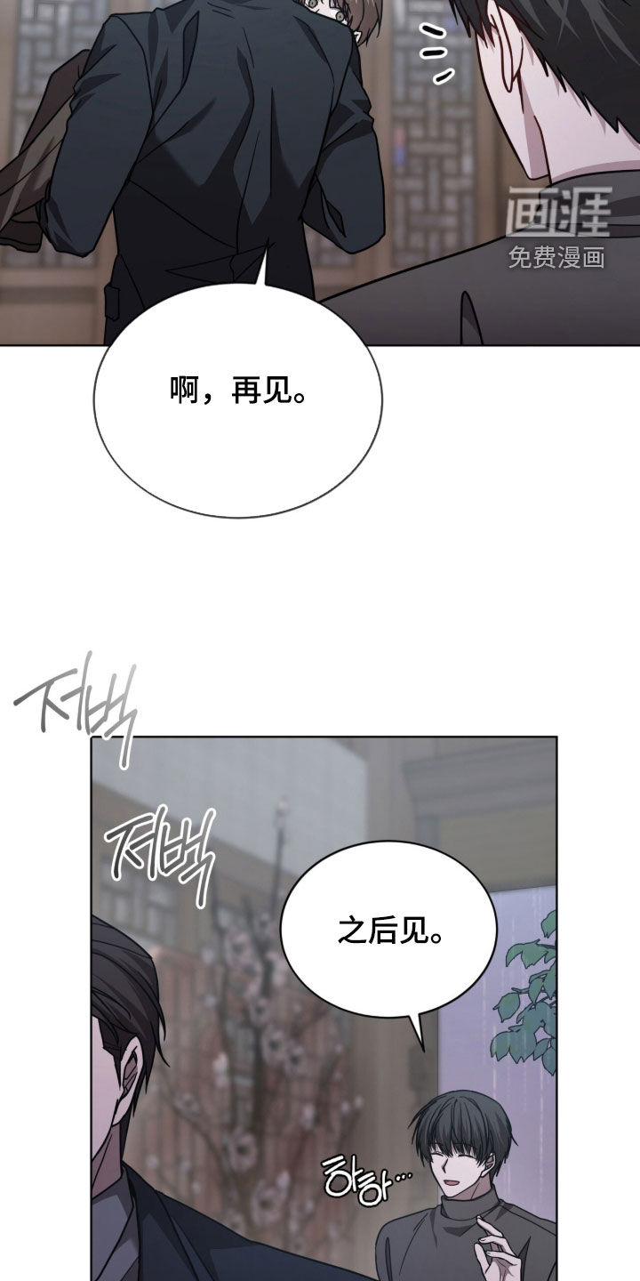 第40话8
