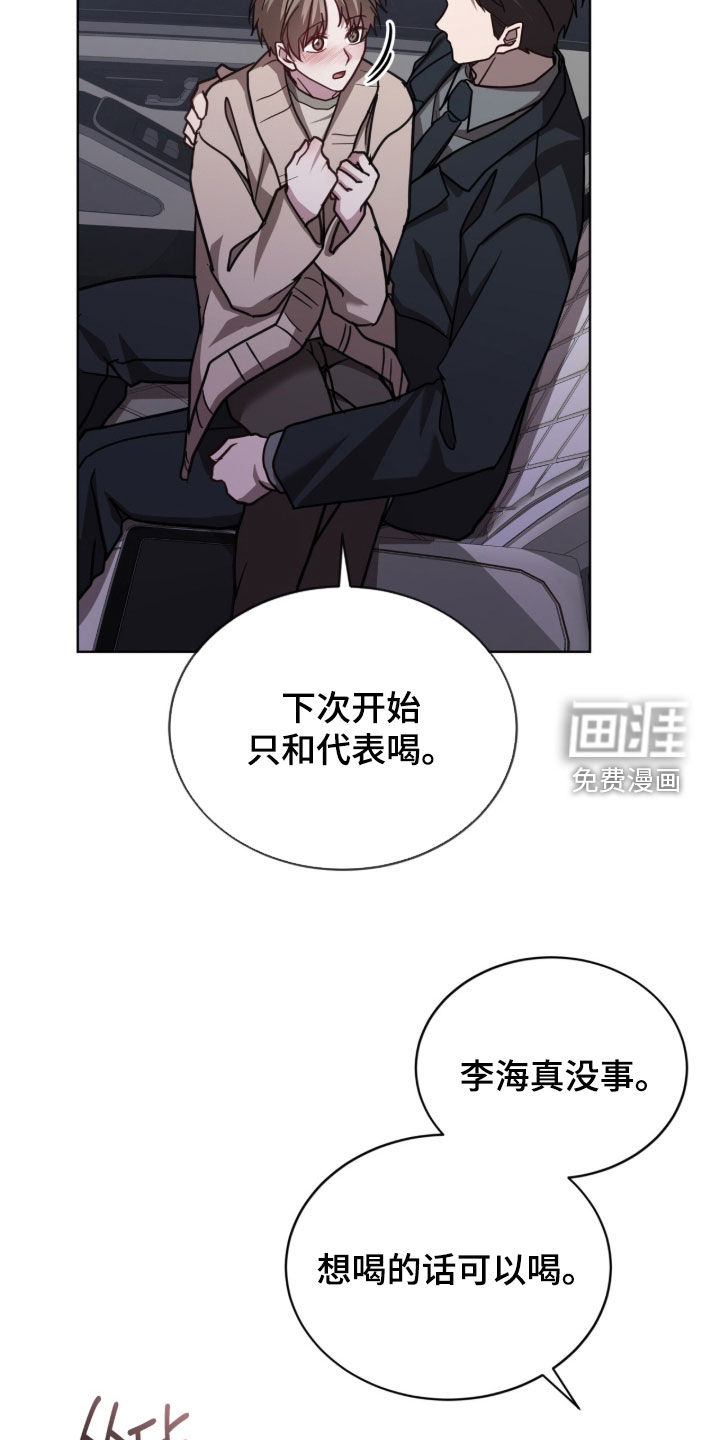 第40话19