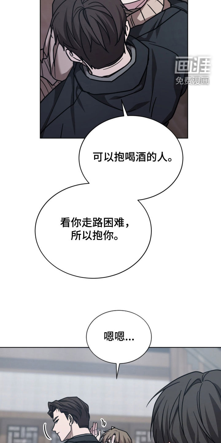 第40话7