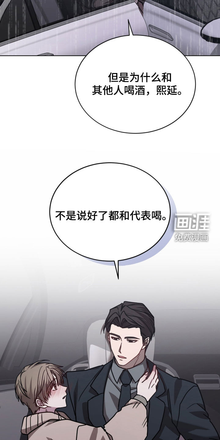 第40话17
