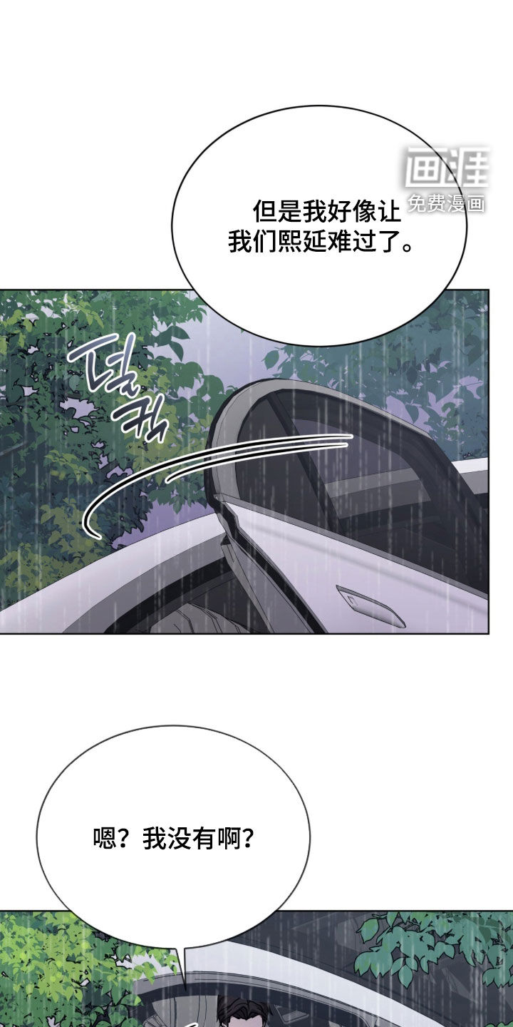 第40话15