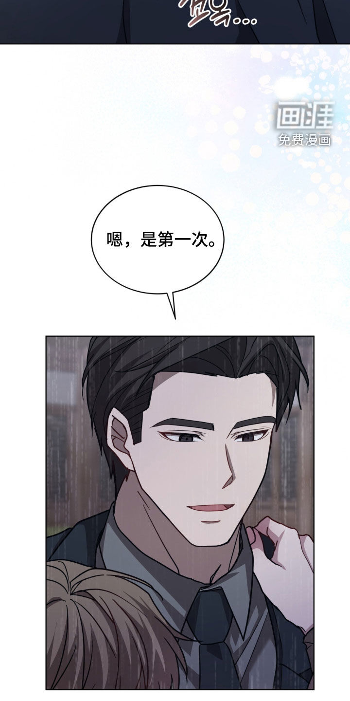 第40话13
