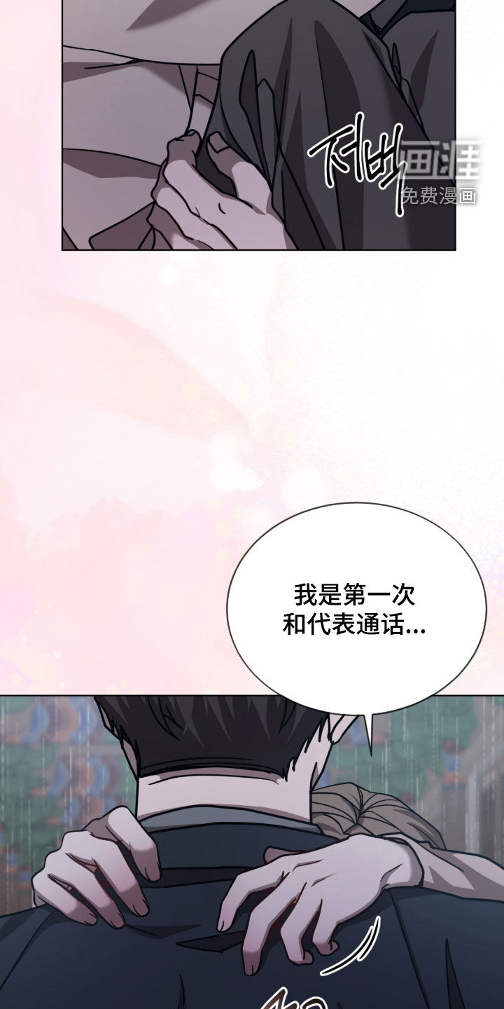 第40话12