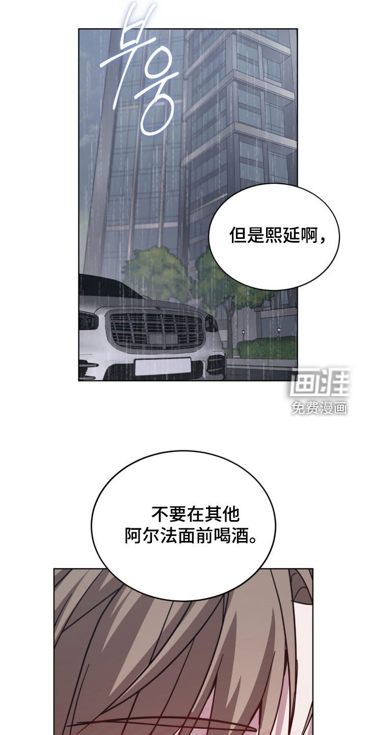 第40话22