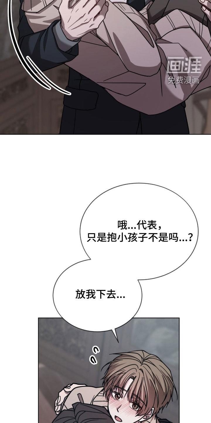 第40话6