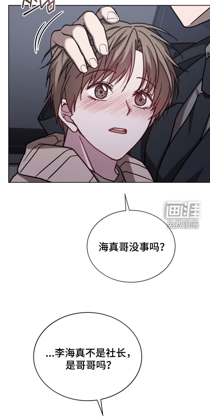 第40话20
