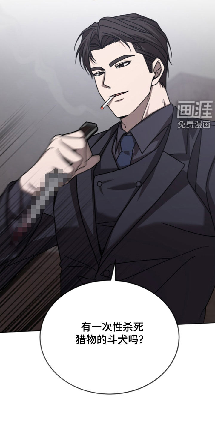 第39话19