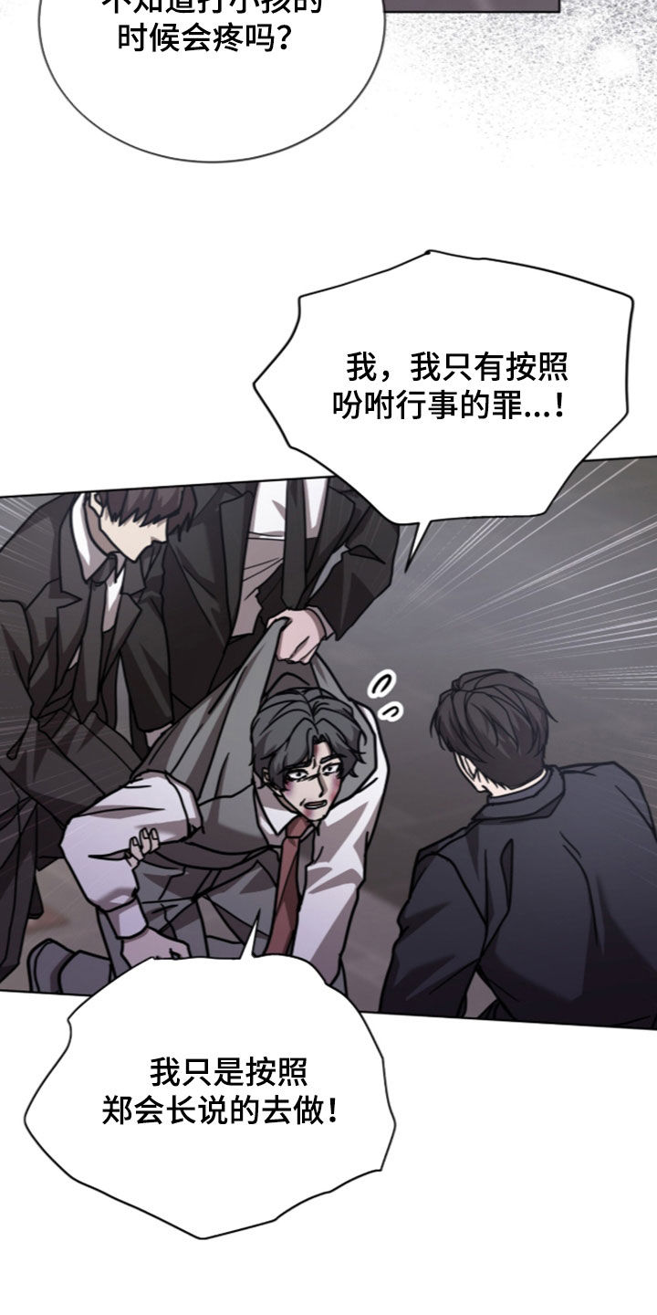 第39话7