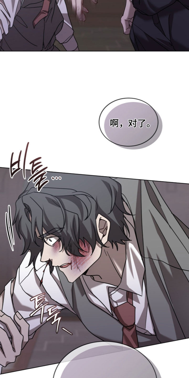 第39话4
