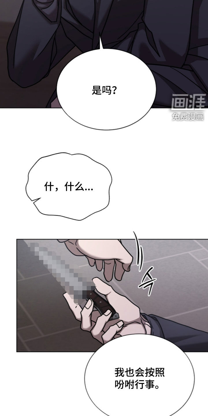 第39话11