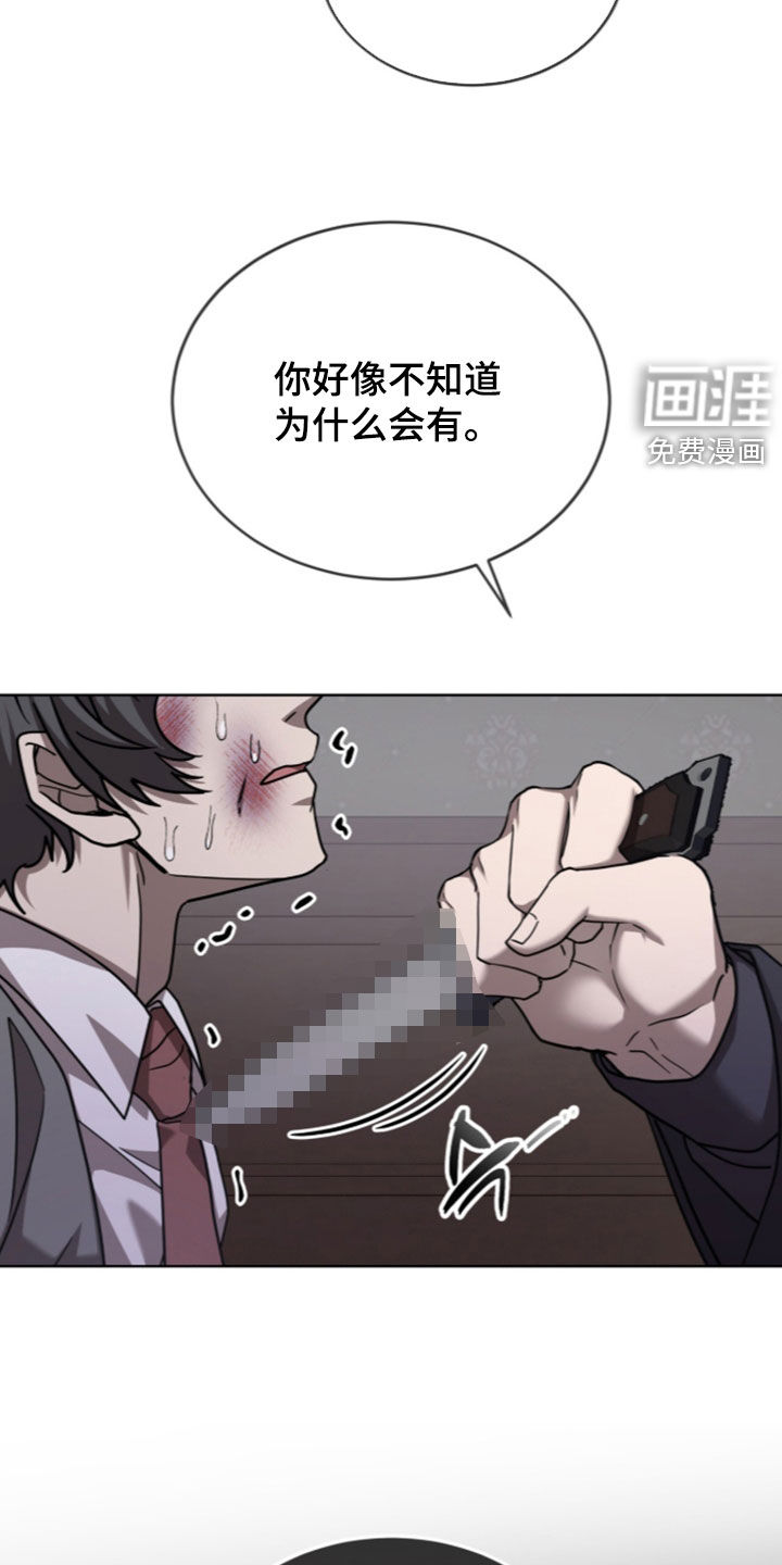 第39话13