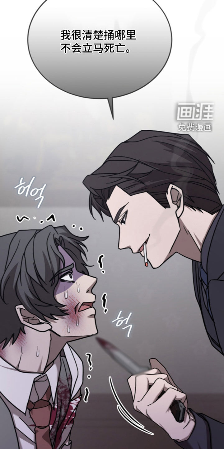 第39话21