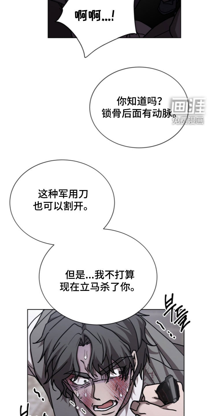 第39话17
