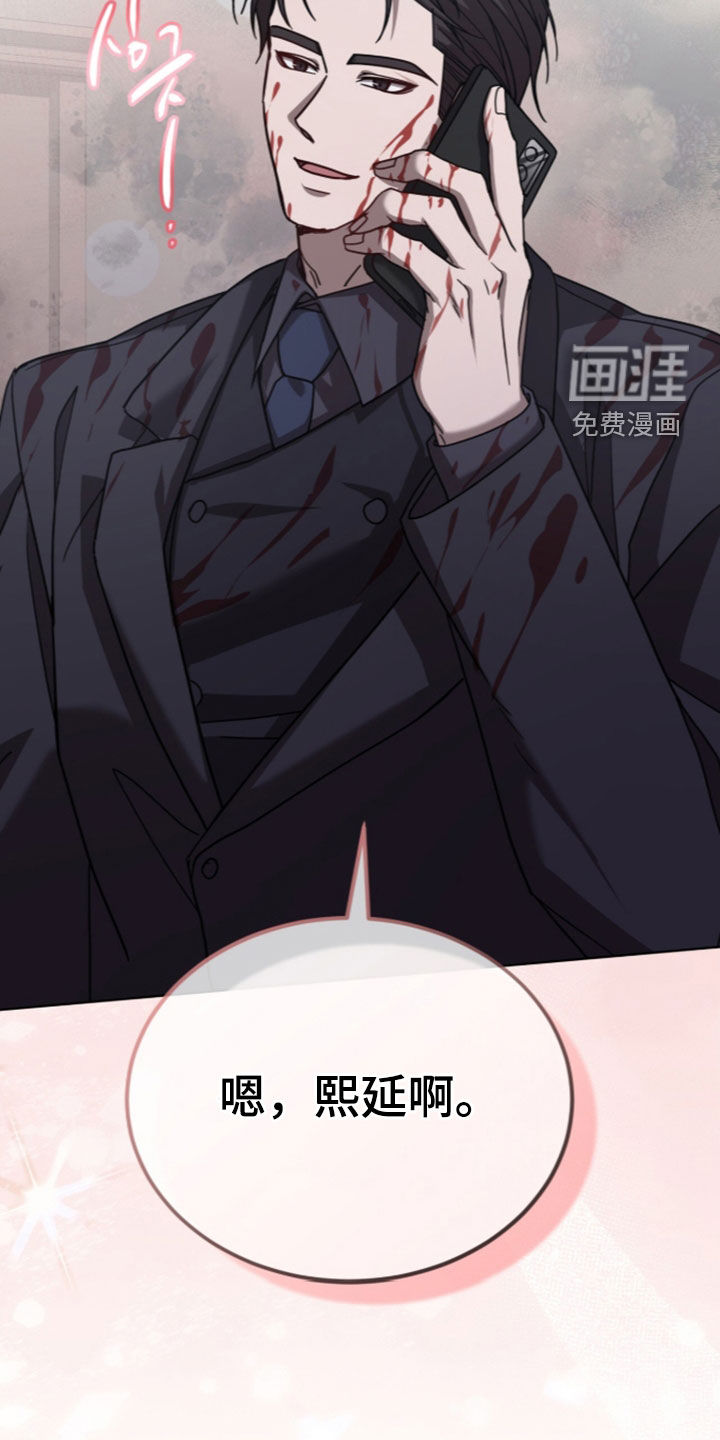 第39话32