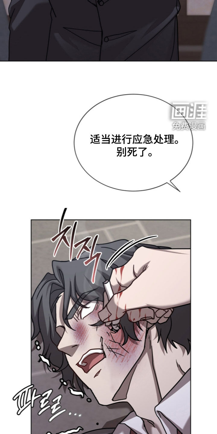 第39话29