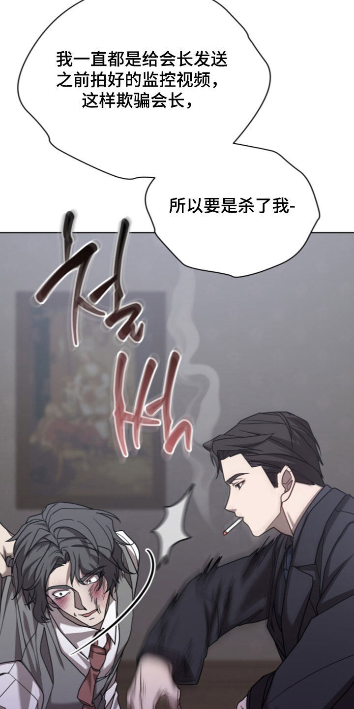 第39话3
