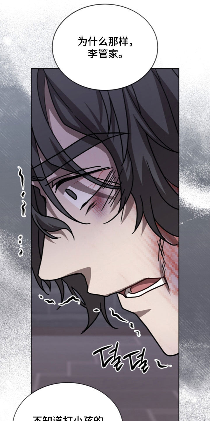 第39话6