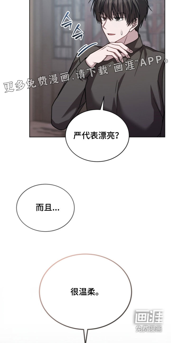 第38话3