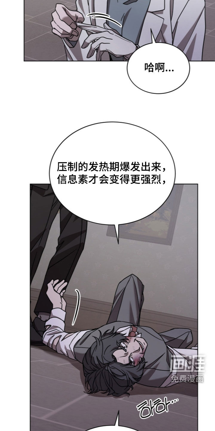 第38话26