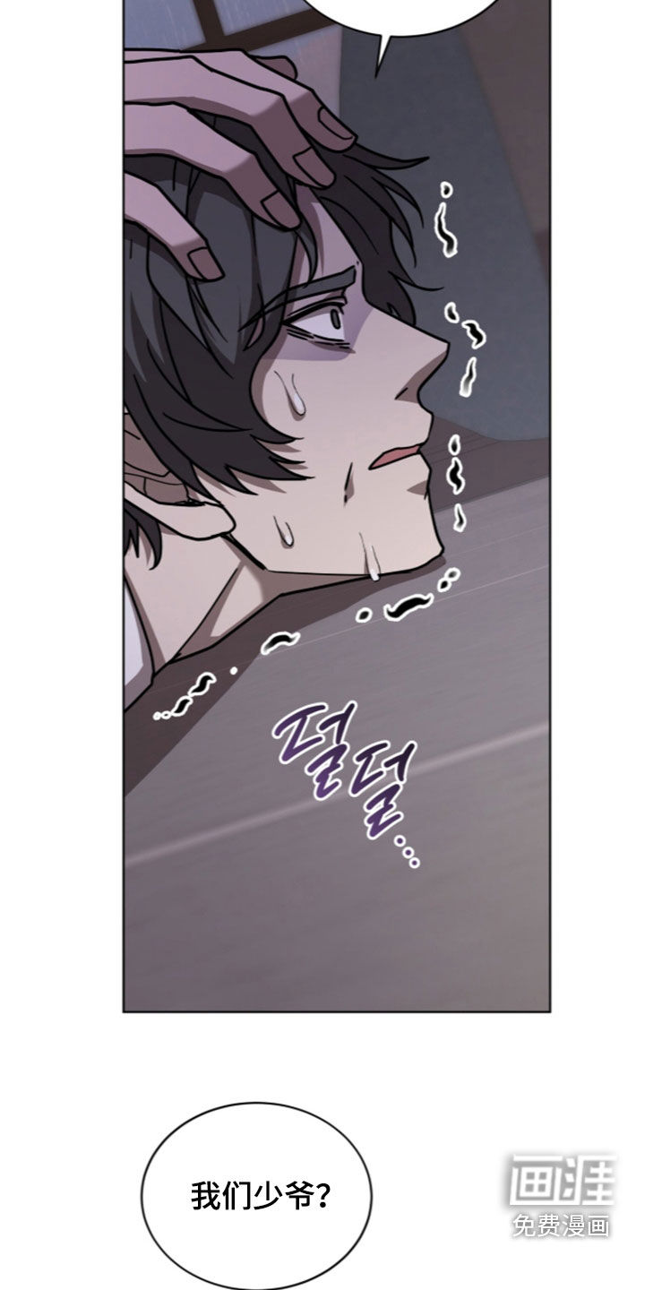 第38话7