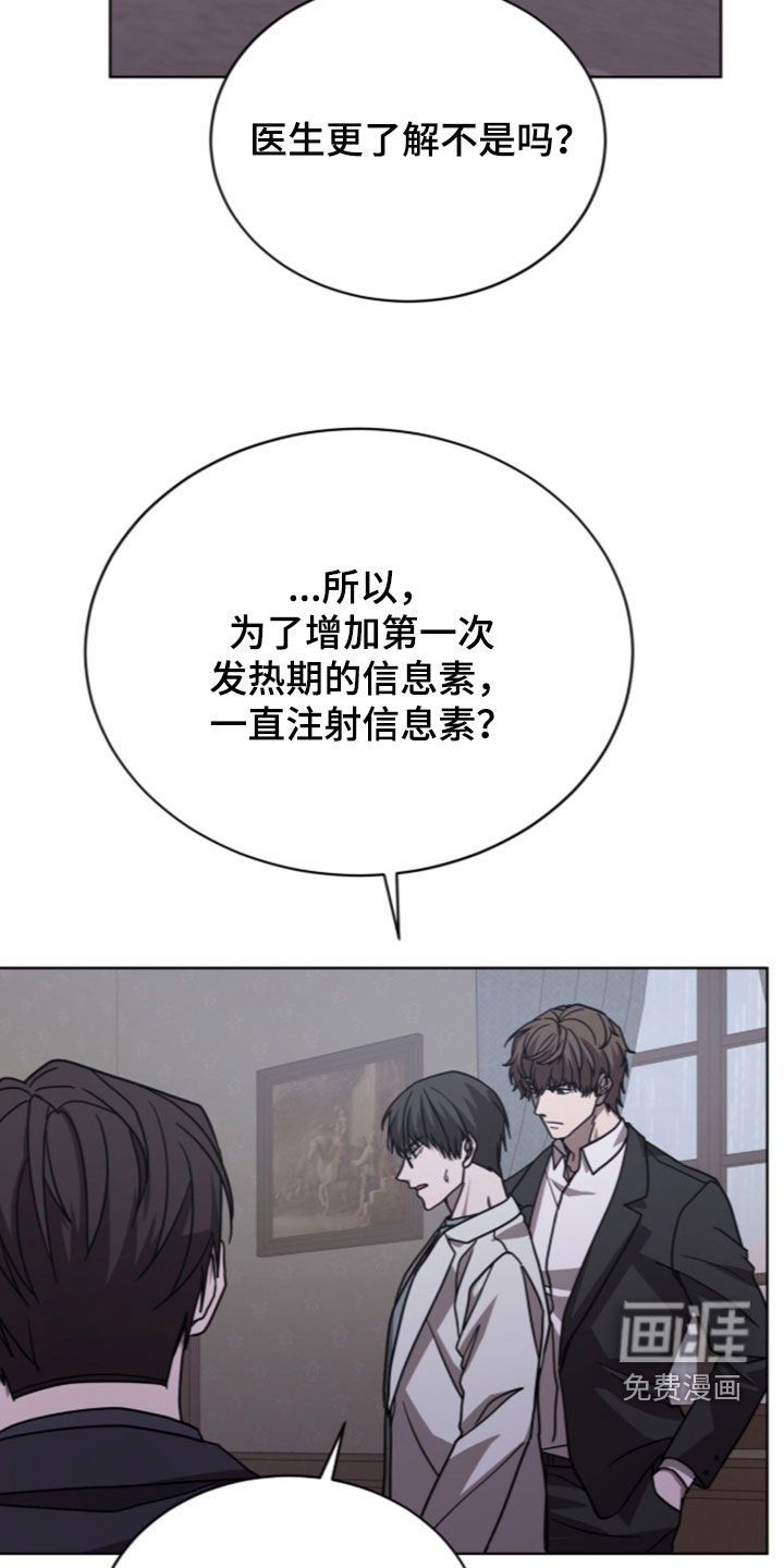 第38话27