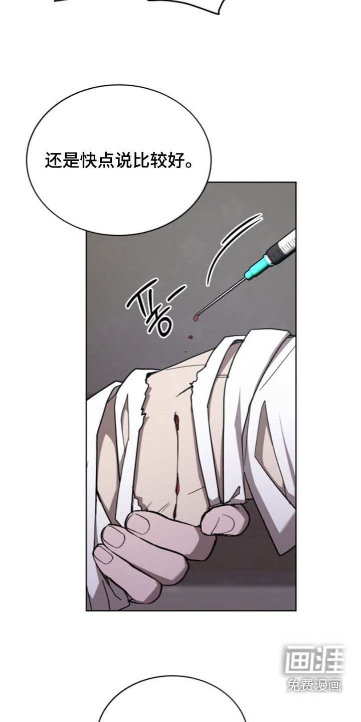 第38话12