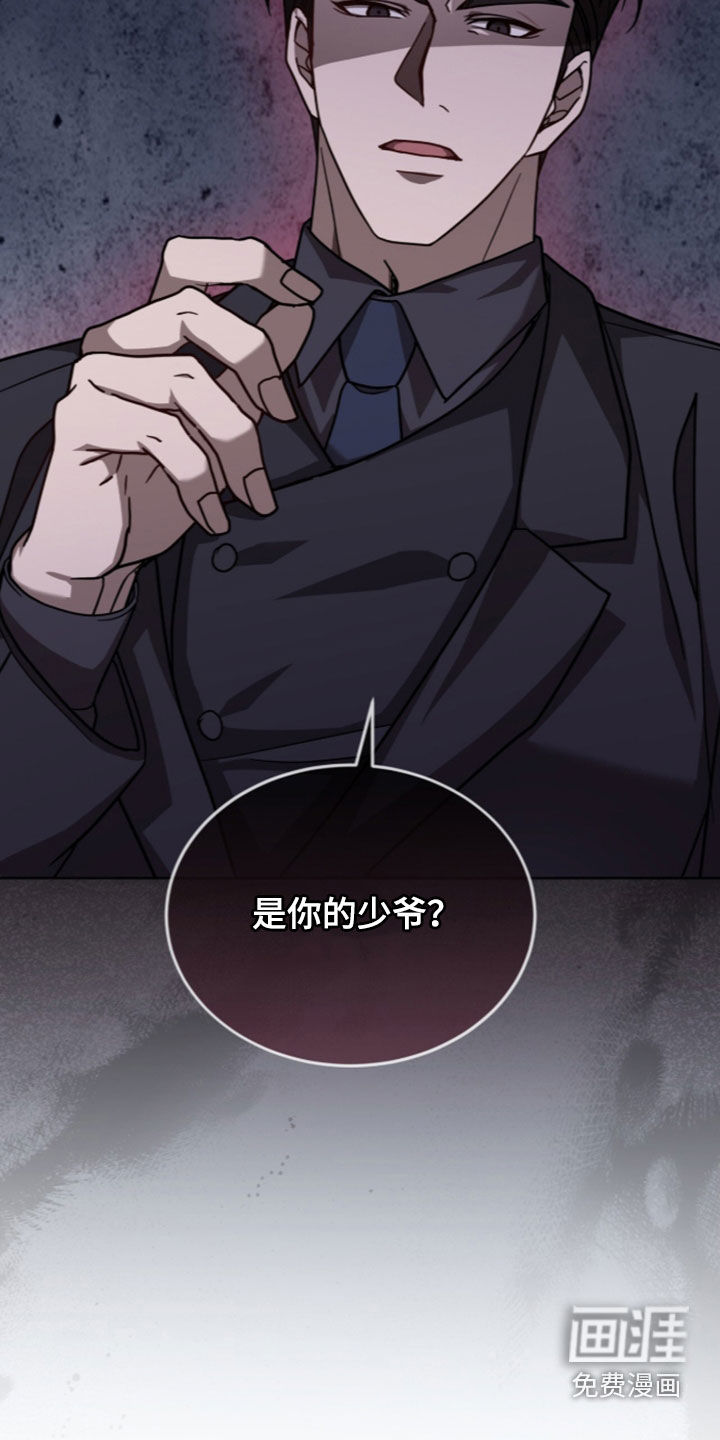第38话9