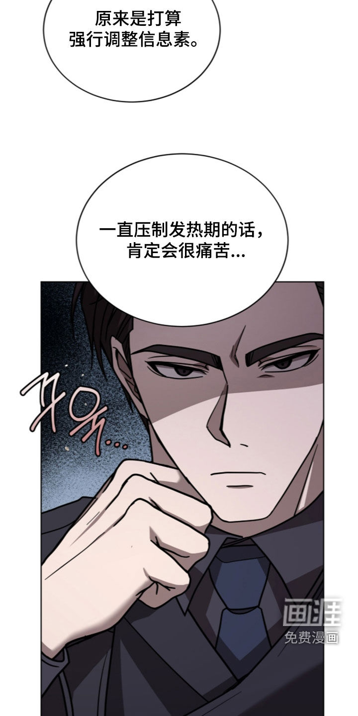 第38话28