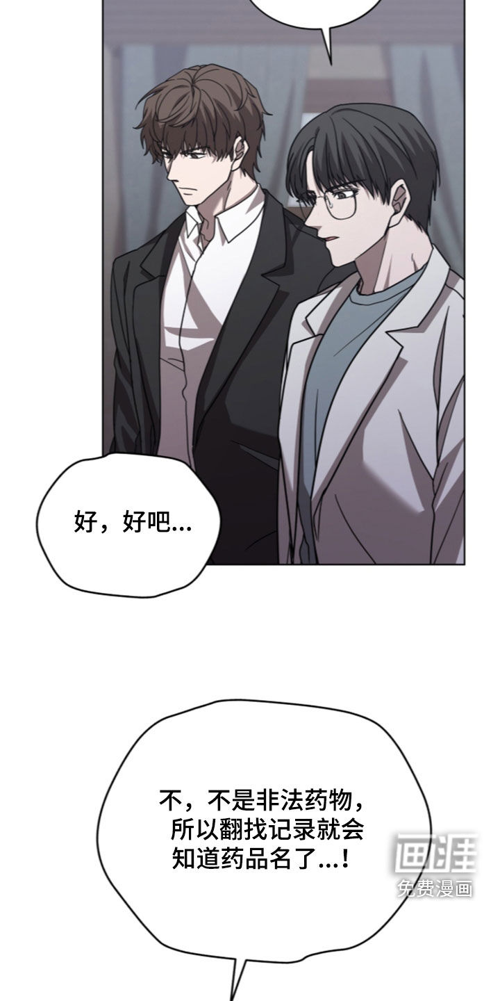 第38话20