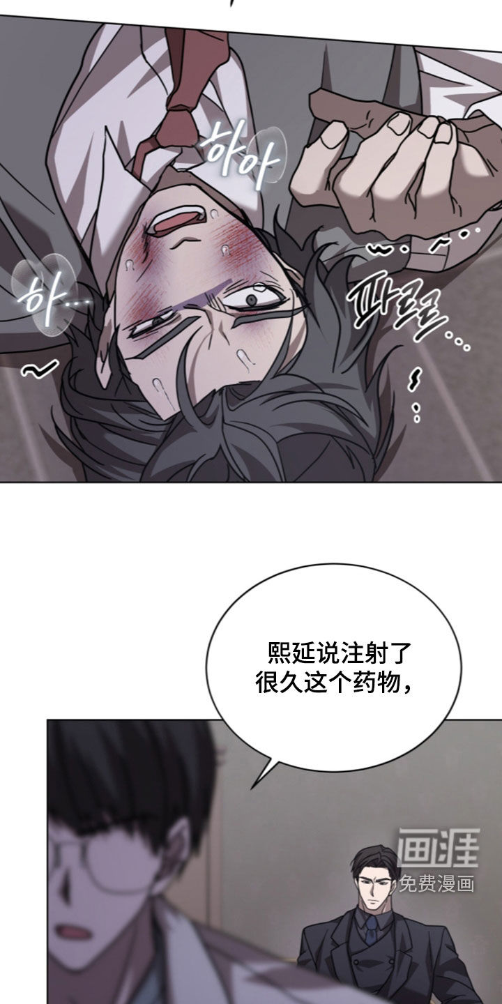 第38话21