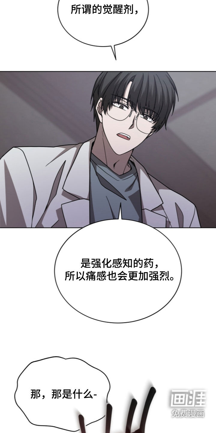第38话13
