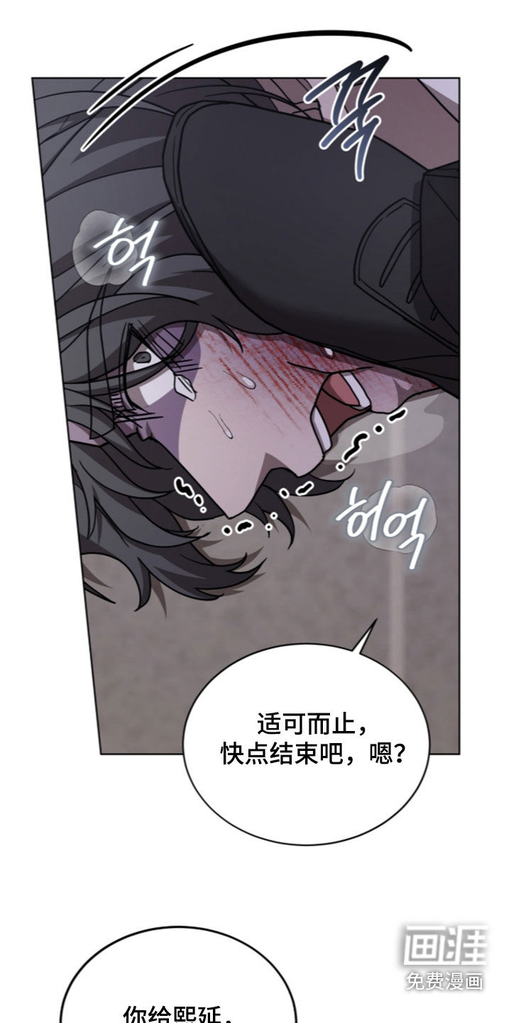 第38话16