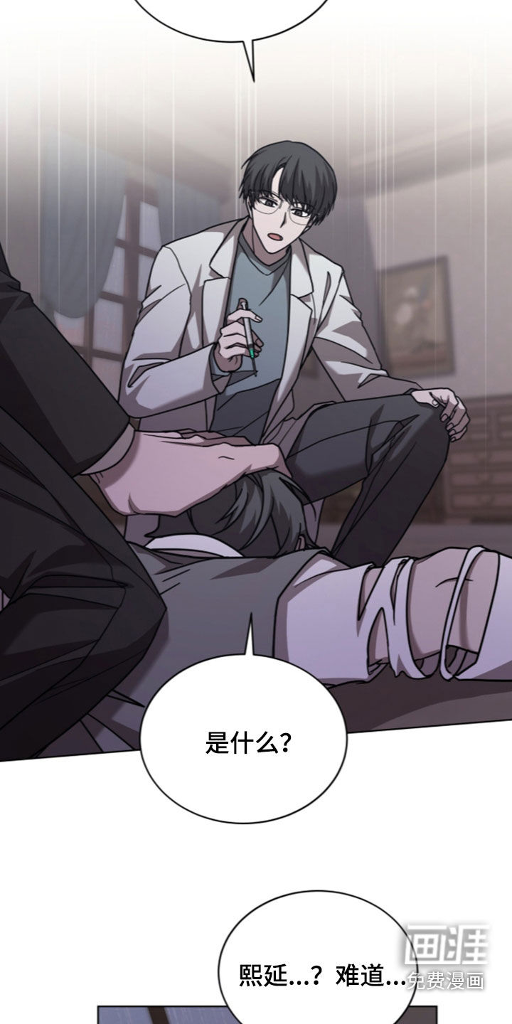 第38话6