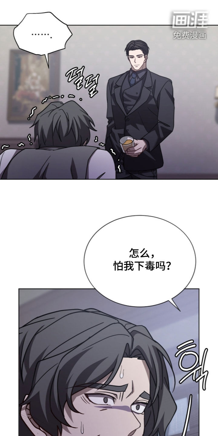 第37话8
